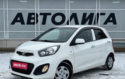 KIA Picanto II, 2014 год, 845 000 рублей, 1 фотография