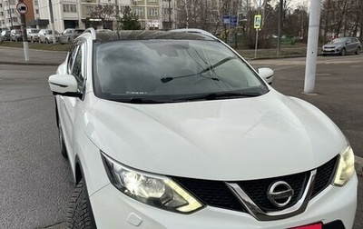 Nissan Qashqai, 2015 год, 1 700 000 рублей, 1 фотография