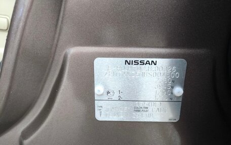 Nissan Murano, 2011 год, 1 440 000 рублей, 15 фотография