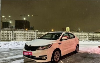 KIA Rio III рестайлинг, 2016 год, 600 000 рублей, 1 фотография