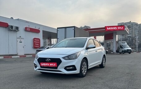 Hyundai Solaris II рестайлинг, 2017 год, 1 190 000 рублей, 1 фотография