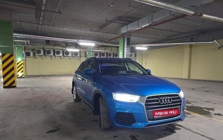 Audi Q3, 2017 год, 2 200 000 рублей, 1 фотография