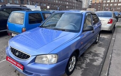 Hyundai Accent II, 2006 год, 350 000 рублей, 1 фотография