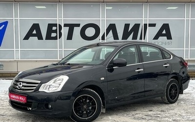 Nissan Almera, 2014 год, 752 000 рублей, 1 фотография