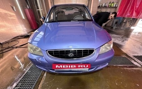 Hyundai Accent II, 2006 год, 350 000 рублей, 3 фотография