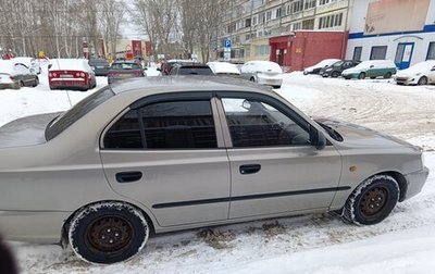 Hyundai Accent II, 2008 год, 450 000 рублей, 1 фотография