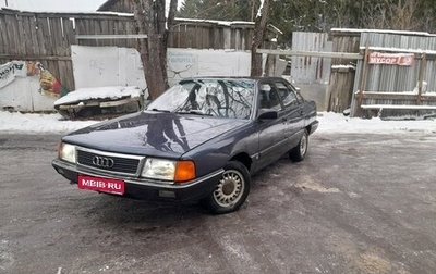 Audi 100, 1986 год, 140 000 рублей, 1 фотография