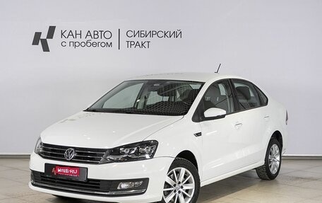 Volkswagen Polo VI (EU Market), 2018 год, 1 269 000 рублей, 1 фотография