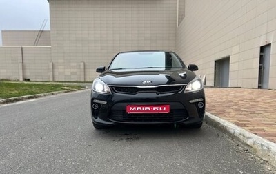 KIA Rio IV, 2019 год, 1 550 000 рублей, 1 фотография