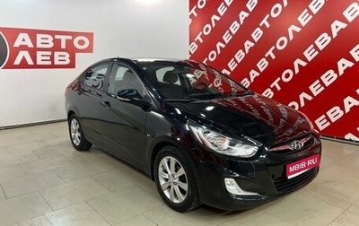 Hyundai Solaris II рестайлинг, 2011 год, 915 000 рублей, 1 фотография