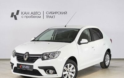 Renault Logan II, 2020 год, 1 120 000 рублей, 1 фотография