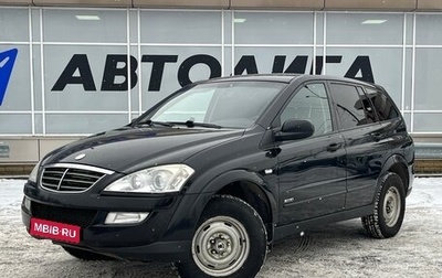 SsangYong Kyron I, 2013 год, 919 000 рублей, 1 фотография