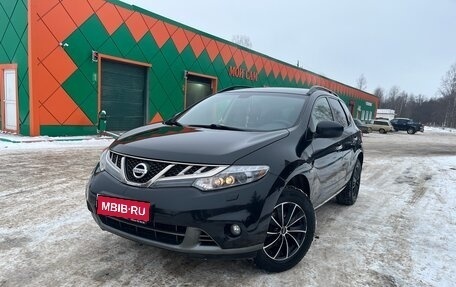 Nissan Murano, 2014 год, 1 995 000 рублей, 1 фотография