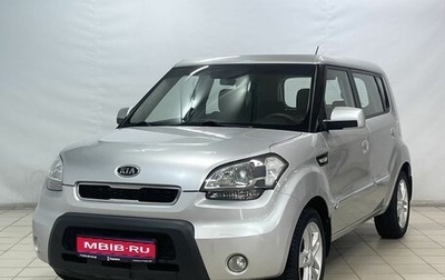 KIA Soul I рестайлинг, 2009 год, 939 900 рублей, 1 фотография