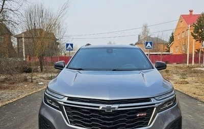 Chevrolet Equinox III, 2022 год, 3 100 000 рублей, 1 фотография