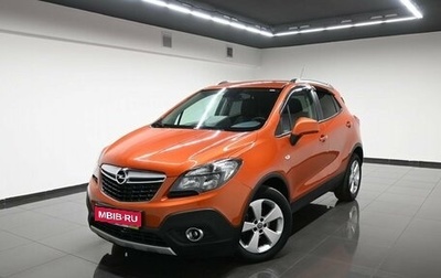 Opel Mokka I, 2014 год, 1 395 000 рублей, 1 фотография