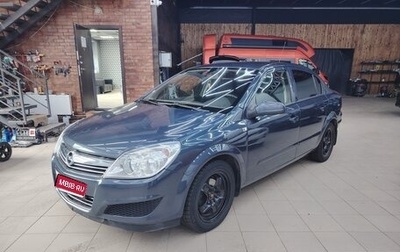 Opel Astra H, 2007 год, 650 000 рублей, 1 фотография