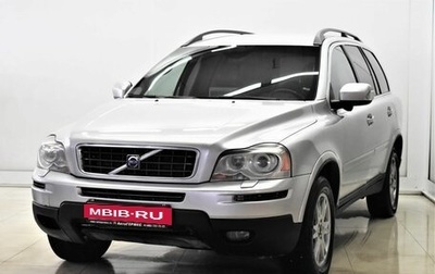 Volvo XC90 II рестайлинг, 2008 год, 999 000 рублей, 1 фотография