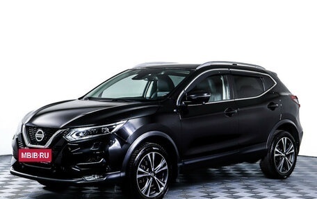 Nissan Qashqai, 2020 год, 2 537 000 рублей, 1 фотография