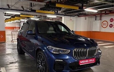 BMW X5, 2018 год, 6 390 000 рублей, 1 фотография