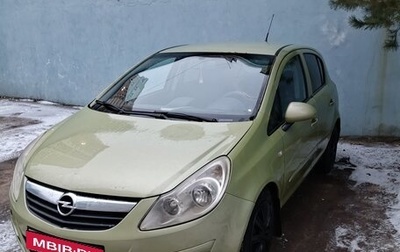 Opel Corsa D, 2007 год, 480 000 рублей, 1 фотография