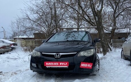 Honda Civic VIII, 2008 год, 800 000 рублей, 20 фотография