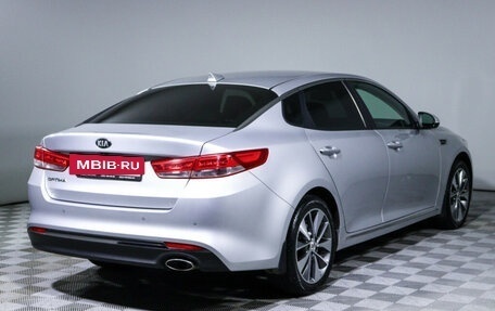 KIA Optima IV, 2018 год, 1 747 000 рублей, 5 фотография