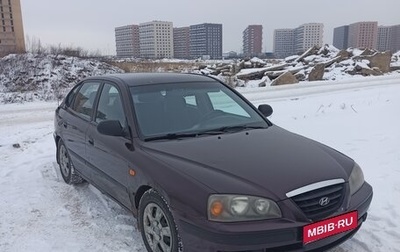 Hyundai Elantra III, 2006 год, 210 000 рублей, 1 фотография