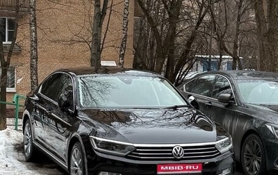 Volkswagen Passat B8 рестайлинг, 2016 год, 1 990 000 рублей, 1 фотография