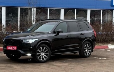 Volvo XC90 II рестайлинг, 2016 год, 3 565 000 рублей, 1 фотография