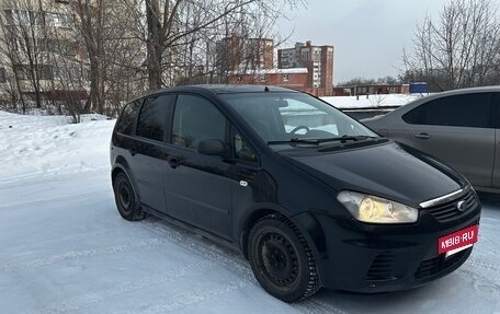 Ford C-MAX I рестайлинг, 2008 год, 455 000 рублей, 3 фотография