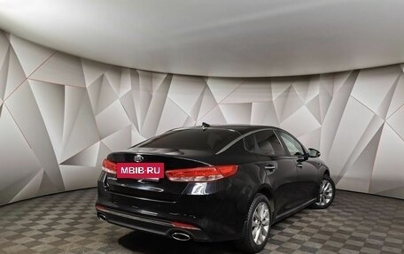 KIA Optima IV, 2017 год, 1 755 150 рублей, 2 фотография