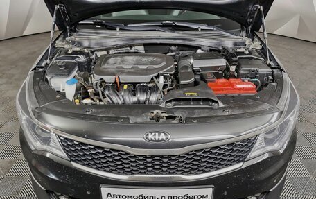 KIA Optima IV, 2017 год, 1 755 150 рублей, 19 фотография