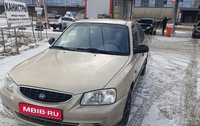 Hyundai Accent II, 2006 год, 370 000 рублей, 1 фотография