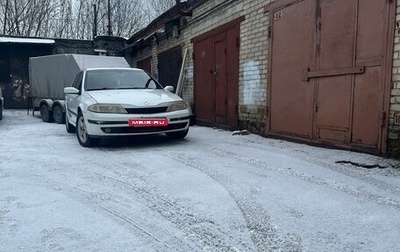 Renault Laguna II, 2002 год, 270 000 рублей, 1 фотография