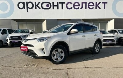 Toyota RAV4, 2018 год, 3 080 000 рублей, 1 фотография