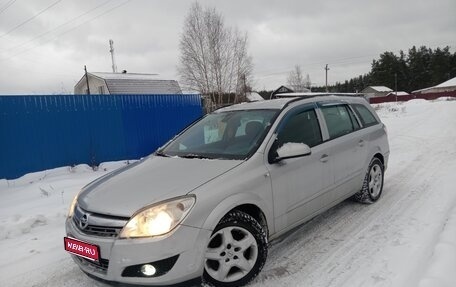 Opel Astra H, 2007 год, 510 000 рублей, 1 фотография