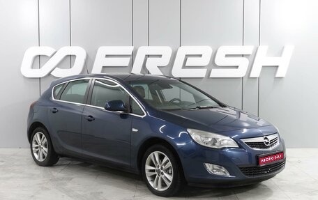 Opel Astra J, 2010 год, 899 000 рублей, 1 фотография