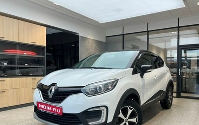 Renault Kaptur I рестайлинг, 2019 год, 1 400 000 рублей, 1 фотография