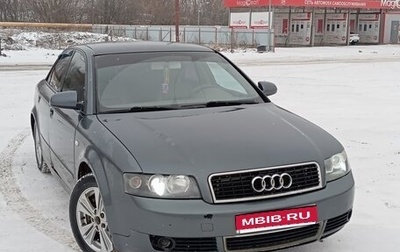 Audi A4, 2003 год, 485 000 рублей, 1 фотография