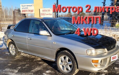 Subaru Impreza IV, 2000 год, 490 000 рублей, 18 фотография