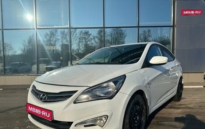 Hyundai Solaris II рестайлинг, 2016 год, 1 049 000 рублей, 1 фотография