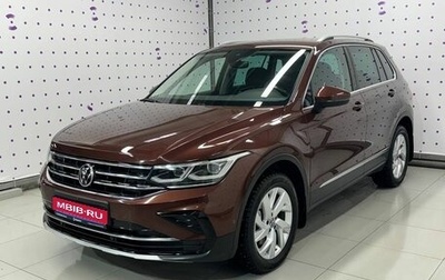 Volkswagen Tiguan II, 2021 год, 3 320 000 рублей, 1 фотография