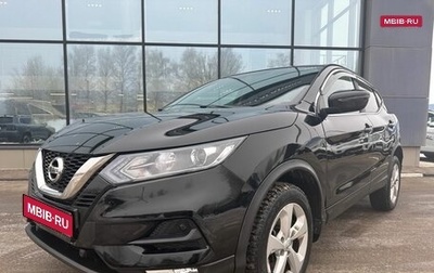 Nissan Qashqai, 2019 год, 1 999 000 рублей, 1 фотография