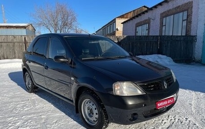 Renault Logan I, 2007 год, 420 000 рублей, 1 фотография