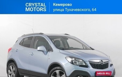 Opel Mokka I, 2013 год, 1 399 000 рублей, 1 фотография