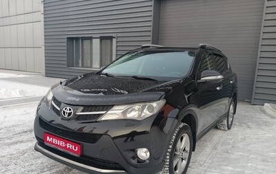 Toyota RAV4, 2015 год, 2 120 000 рублей, 1 фотография