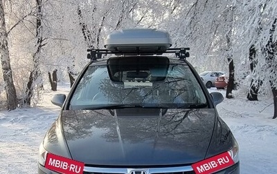 Honda Stream II, 2010 год, 1 300 000 рублей, 1 фотография