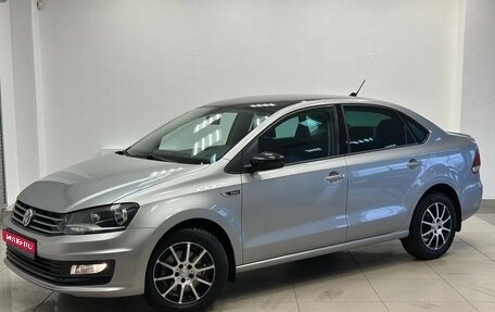 Volkswagen Polo VI (EU Market), 2018 год, 1 295 000 рублей, 1 фотография