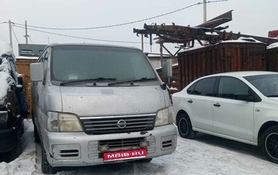 Nissan Caravan IV, 2002 год, 360 000 рублей, 1 фотография